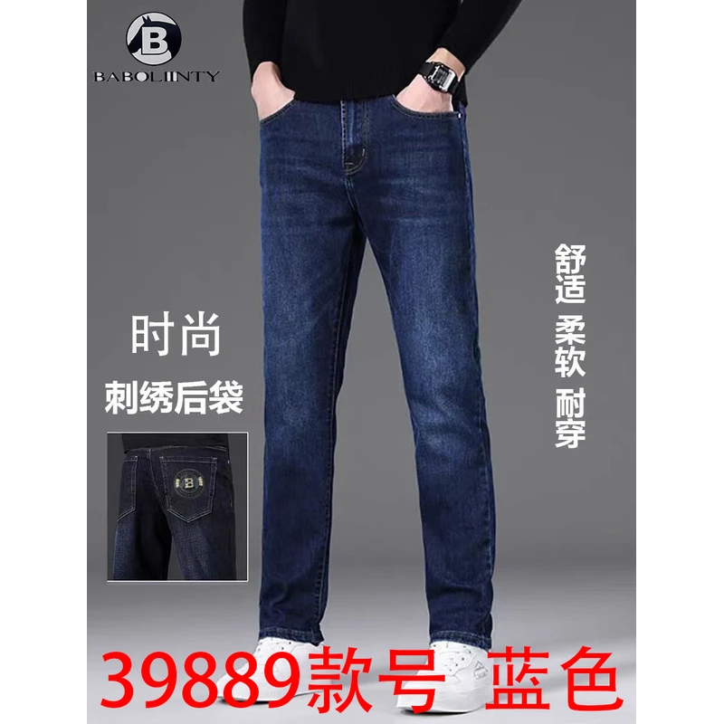 39889新款高端牛仔裤