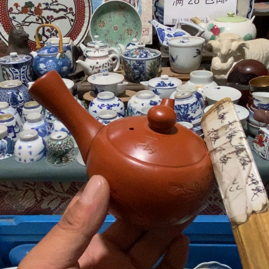 瓷片舶来瓷器满28包邮当日凑单