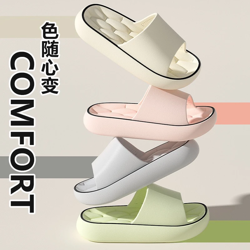 爆款2025夏季踩屎感防滑防臭男女通用室内家居洗澡凉拖鞋浴室