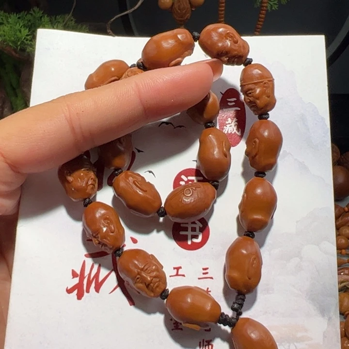 手串/手链橄榄核福利多多