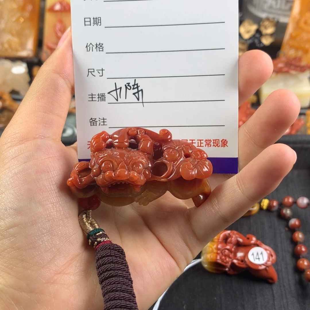 念***忘石英质玉（黄龙玉）未镶嵌挂件