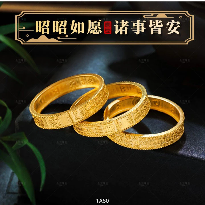 【金豆】18K金雨渐耳太岁戒圈戒指