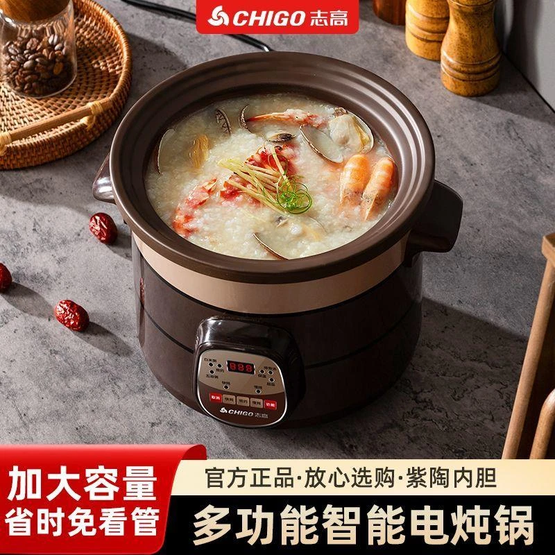 紫砂电炖锅全自动多功能紫砂锅婴儿家用煲汤辅食陶瓷养生粥炖汤