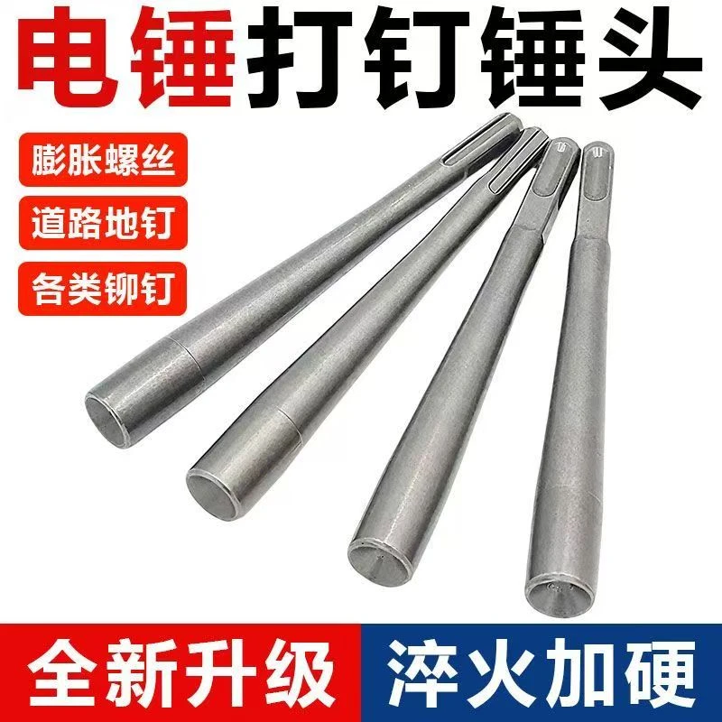 驰莱膨胀螺丝敲击防盗门窗安装内凹不伤牙电锤两用锚栓敲击套筒