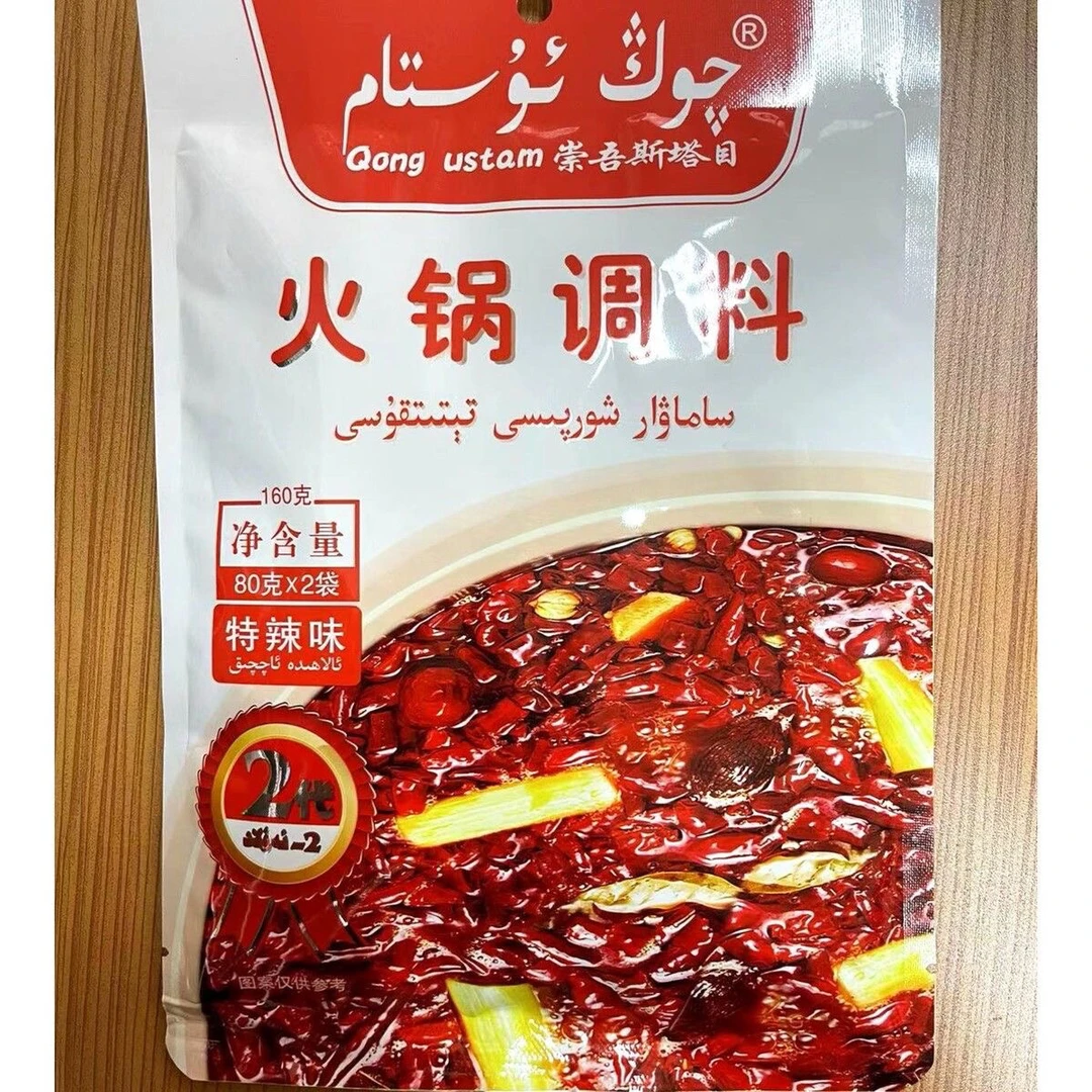 崇吾斯塔目火锅调料 160g  qong ustam hogo tetitkusi
