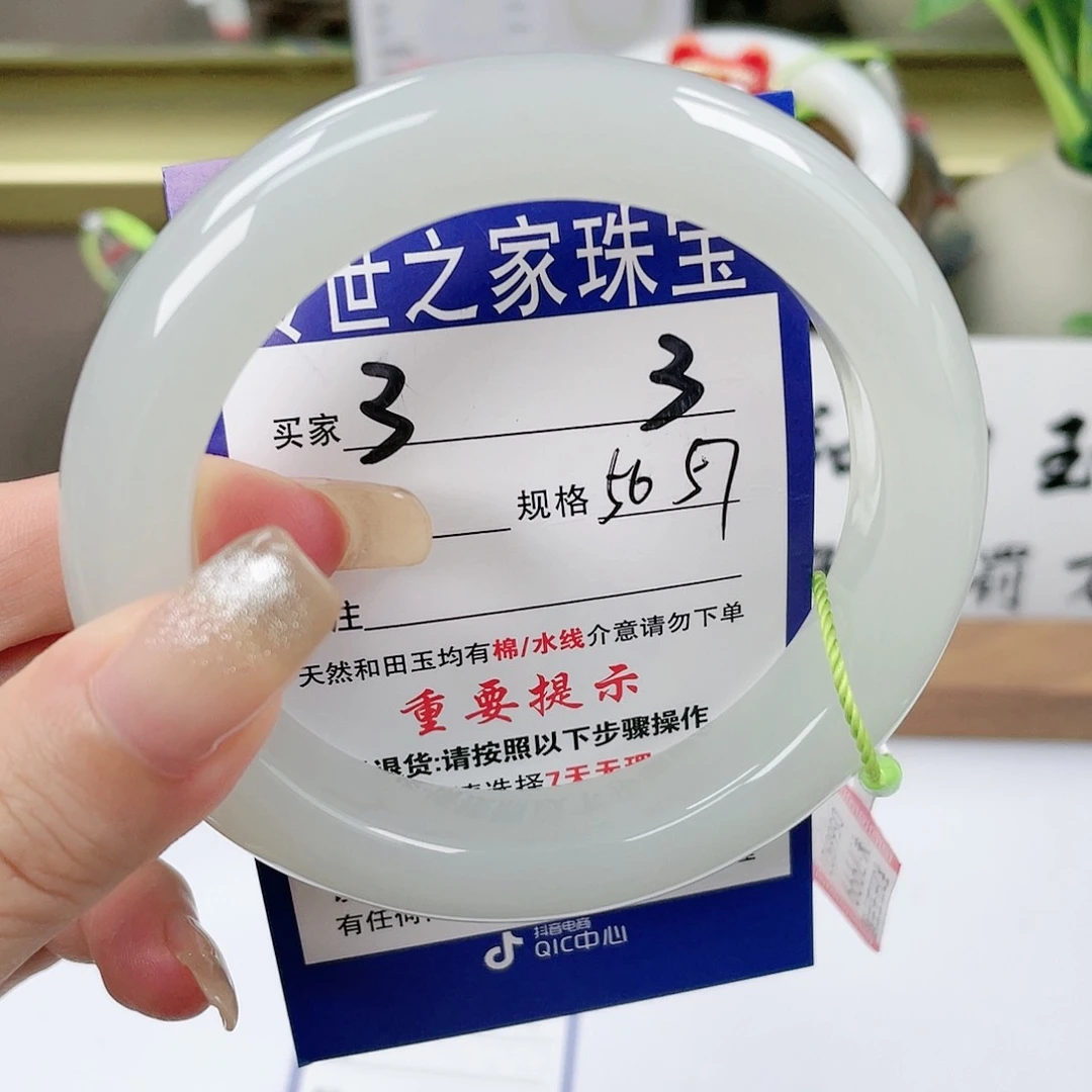 【闪购商品】未镶嵌手镯和田玉