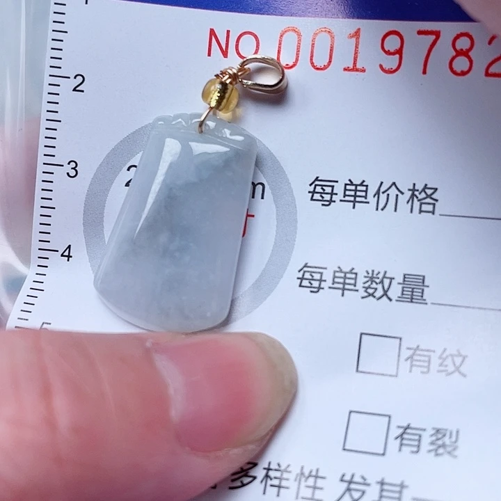 吊坠(赠链)未镶嵌翡翠