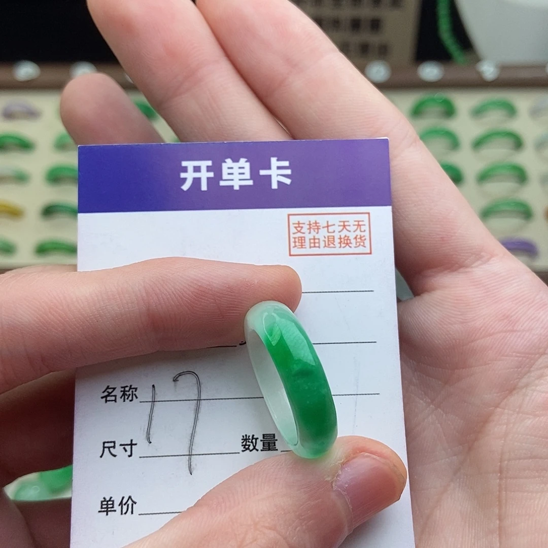 非金属高端精选一物一拍
