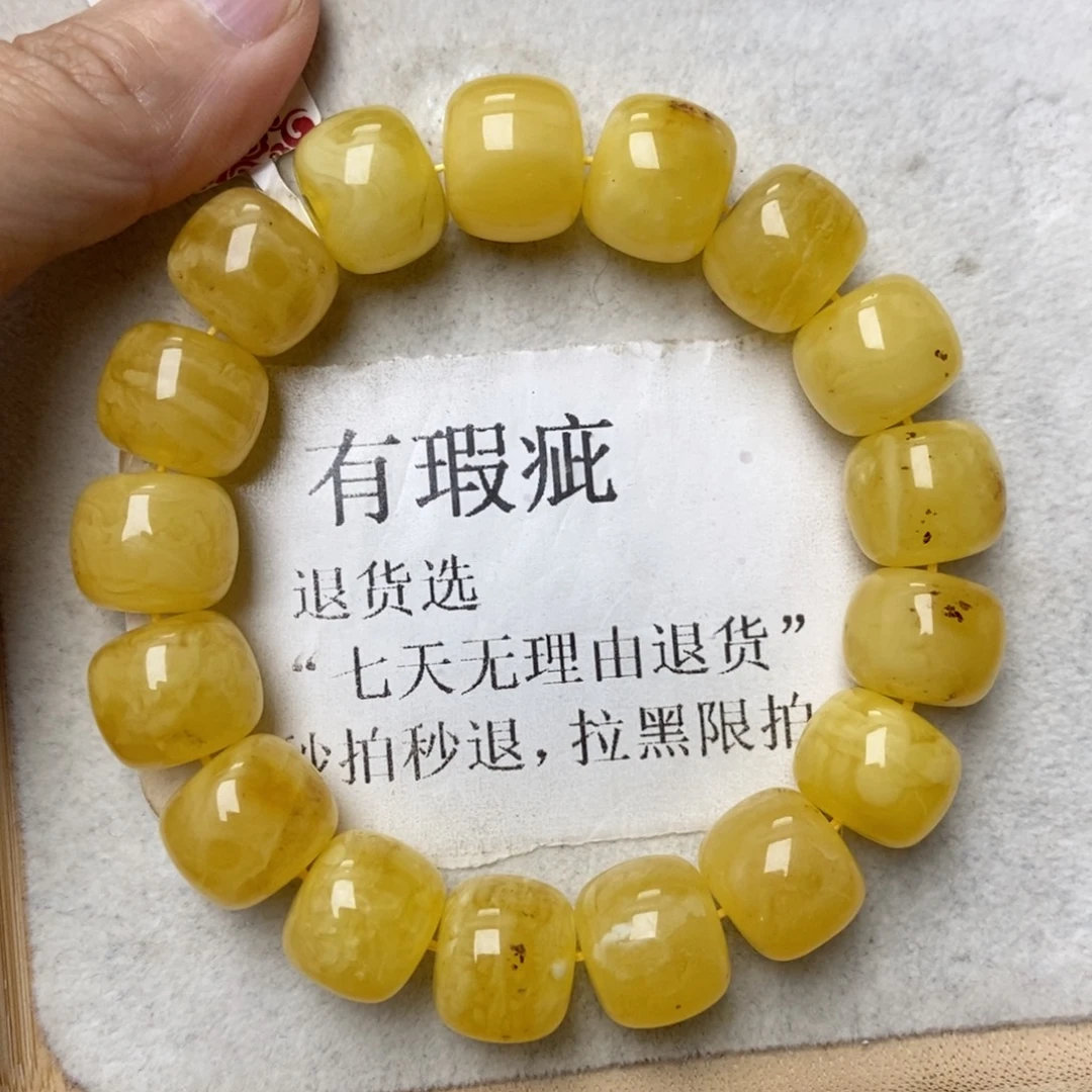 蜜蜡未镶嵌珠宝奇石70