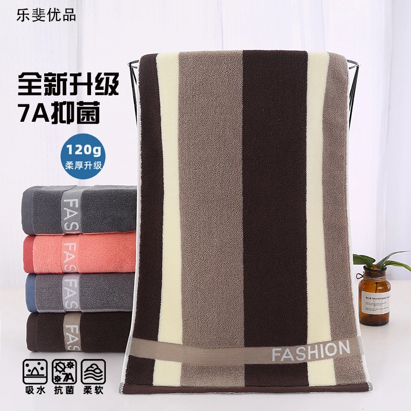 【乐斐优品】纯棉学生成人加大加厚洗澡吸水速干亲肤纯棉洗脸巾