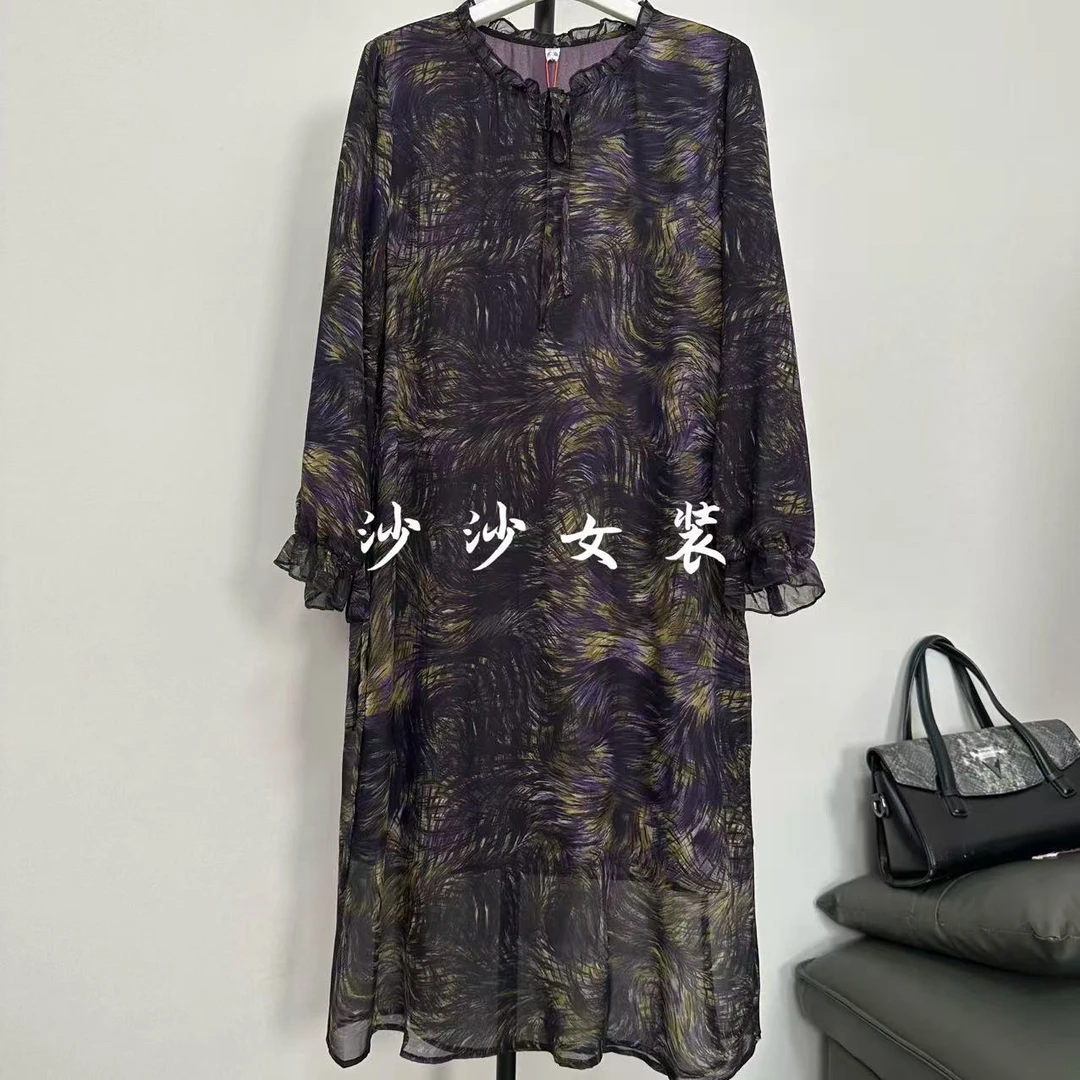 036夏日双纱连衣裙（衣长107厘米）