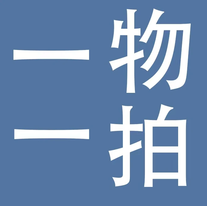 精品盆栽果树，带果发货，一物一拍