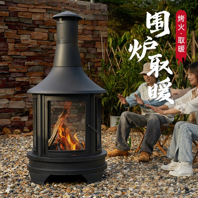 户外烤火炉取暖器庭院柴火取暖炉木炭别墅烧烤炉家用民宿篝火炉子