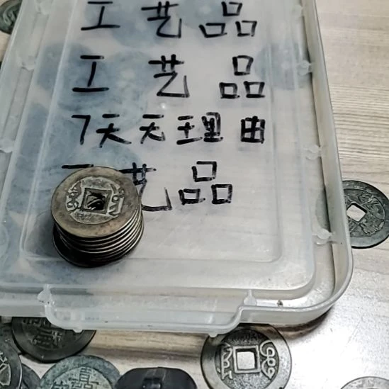 扶***@请泉友确认拍拍拍拍