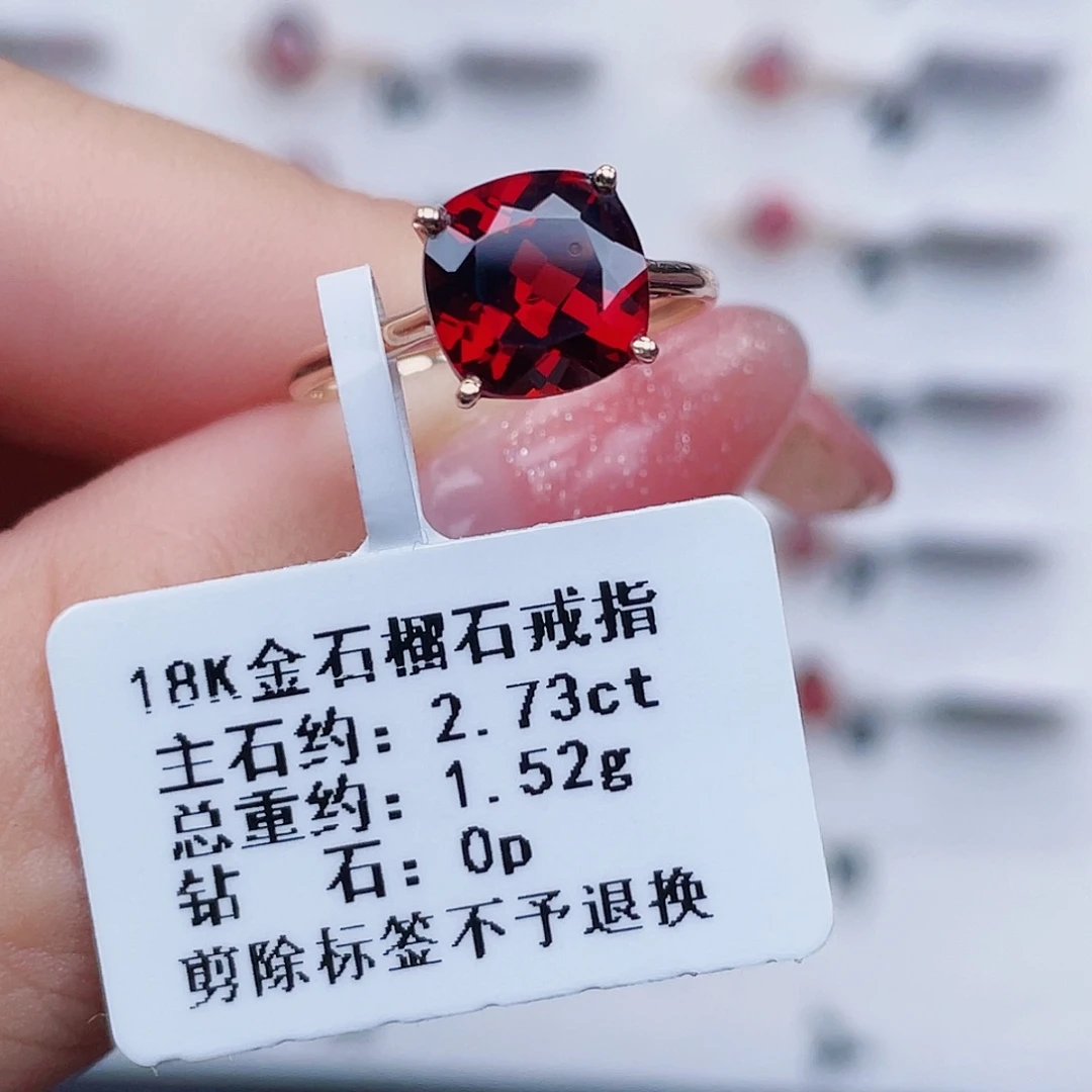 18K金镶嵌石榴石戒指