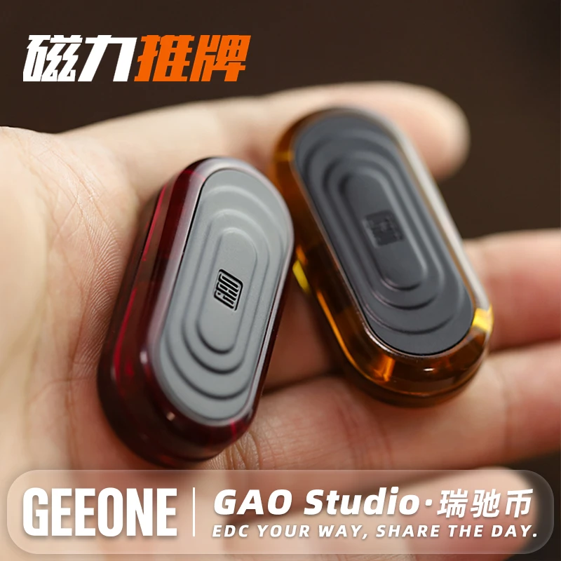 【指玩屋】瑞驰币磁力推推牌手指尖解压玩具减压神器发糕工作室EDC