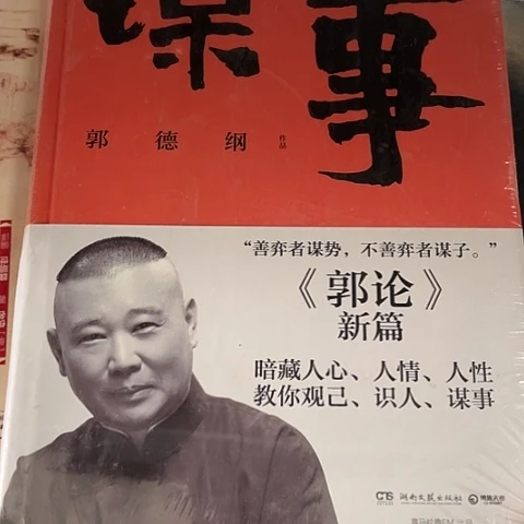 谋事12闪购闪购闪购闪购