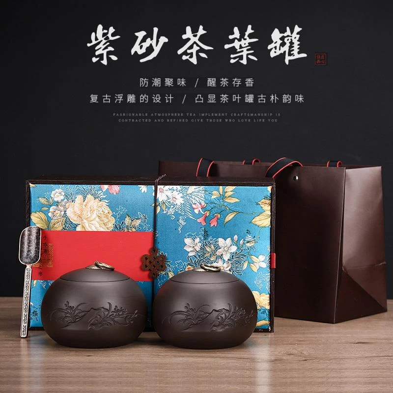 紫砂茶叶罐醒茶储存防潮密封陶瓷罐子大号单双罐礼盒包装茶罐茶仓