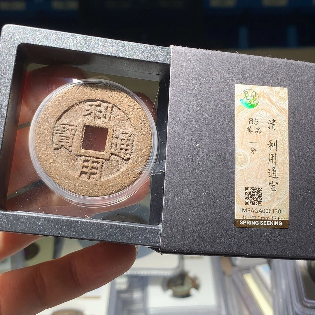 金属QY。阿钱钱钱钱6130