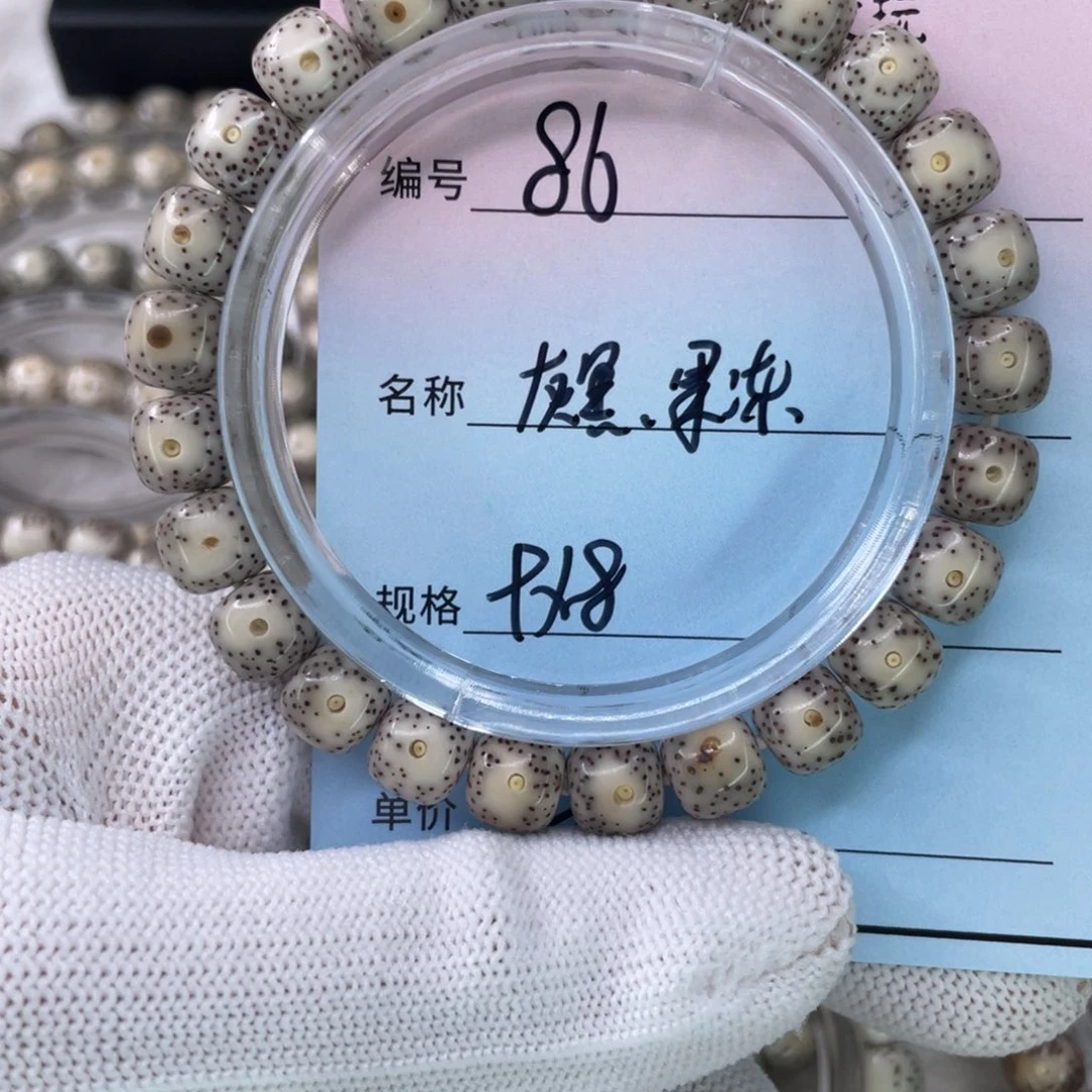 手串星月菩提86。灰黑