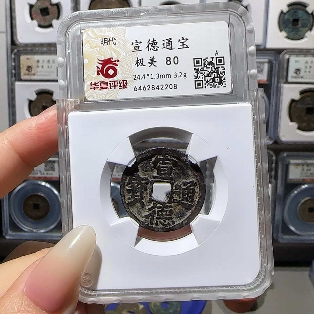 铜宣德2208。。。。。。。。j