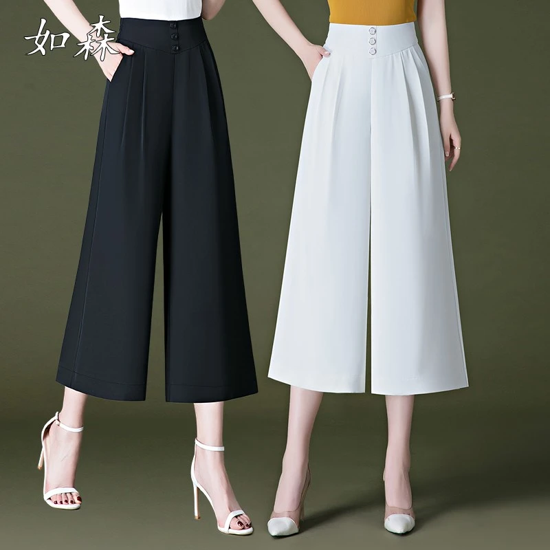 冰丝裙裤女2025新款夏季薄款宽松妈妈八分裤白色阔腿裤垂坠感裤裙