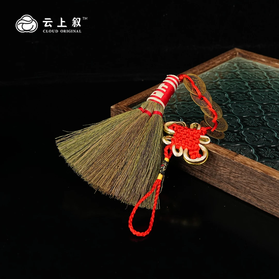 【云上叙】 21 QJD02100129 扫把挂件-多样性发其一 拍一发二