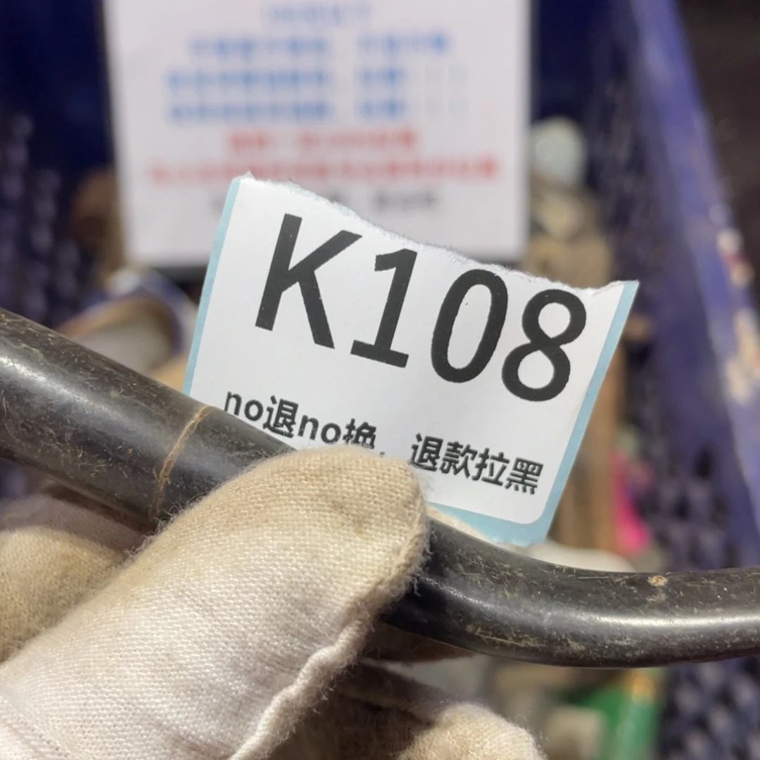 T***忆瓷片火爆热卖火爆热卖