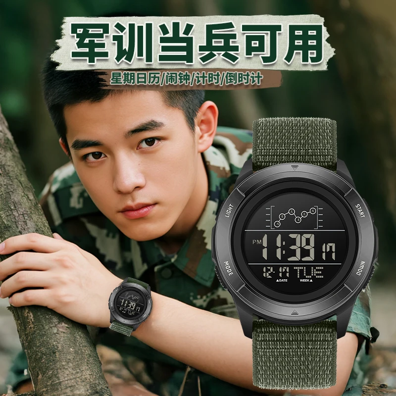 多功能电子手表男款初高中学生当兵入伍电子表户外运动跑步军表男