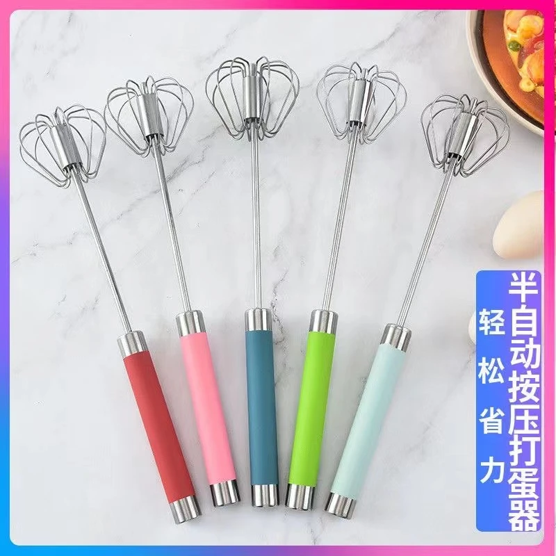 不锈钢彩色半自动打蛋器搅拌棒厨房按压式旋转工具奶油烘焙搅拌器