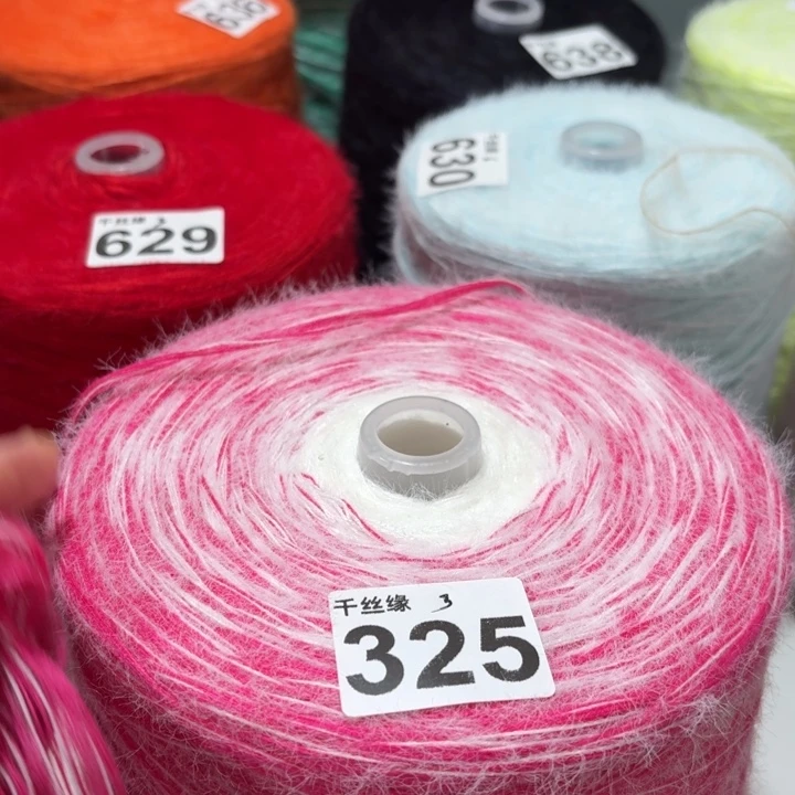 325云锦新品，3斤福利