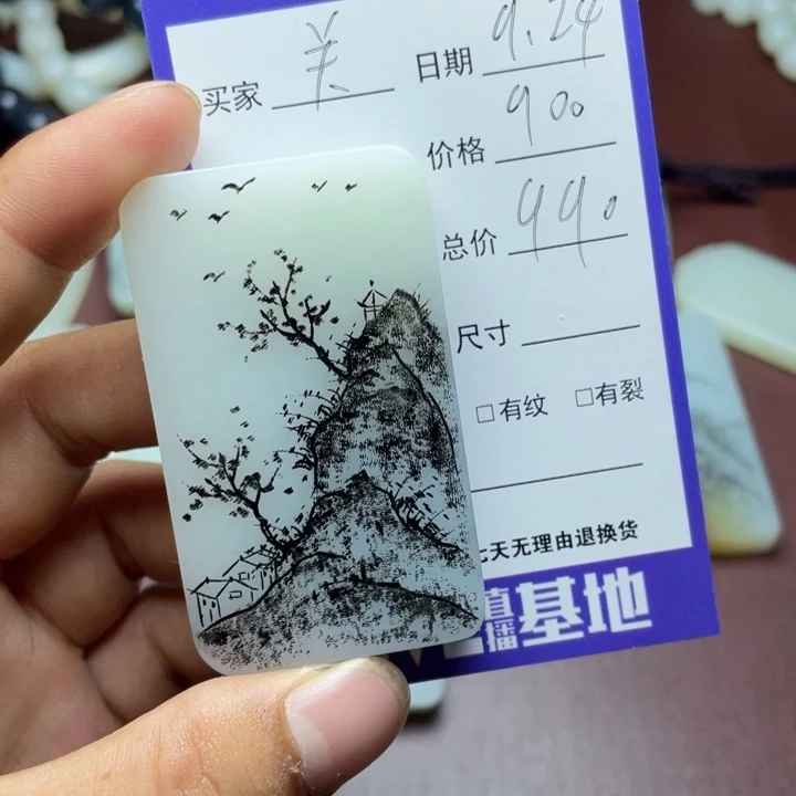关***哥颈饰未镶嵌和田玉
