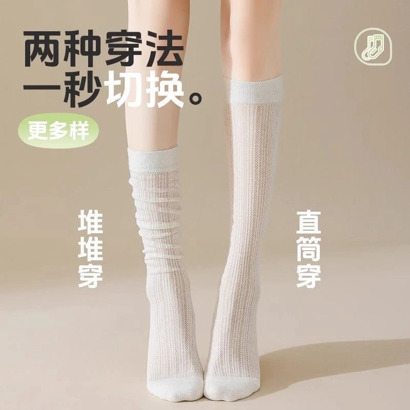 （气垫腮红）孤品中筒袜中筒纯色防磨美腿塑形薄款夏季公主风