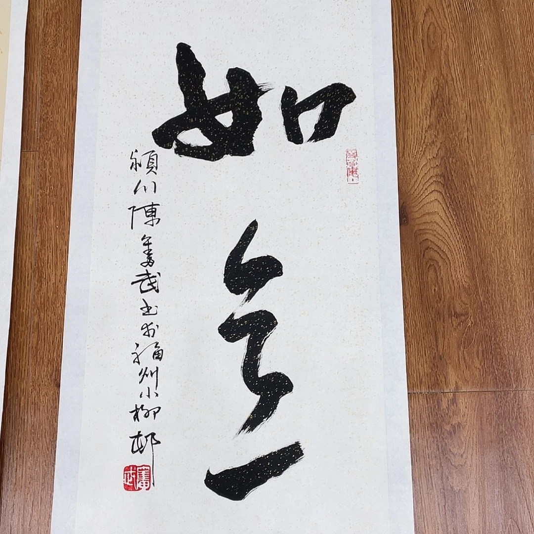 蓬***鹰横款博航艺术书法作品集