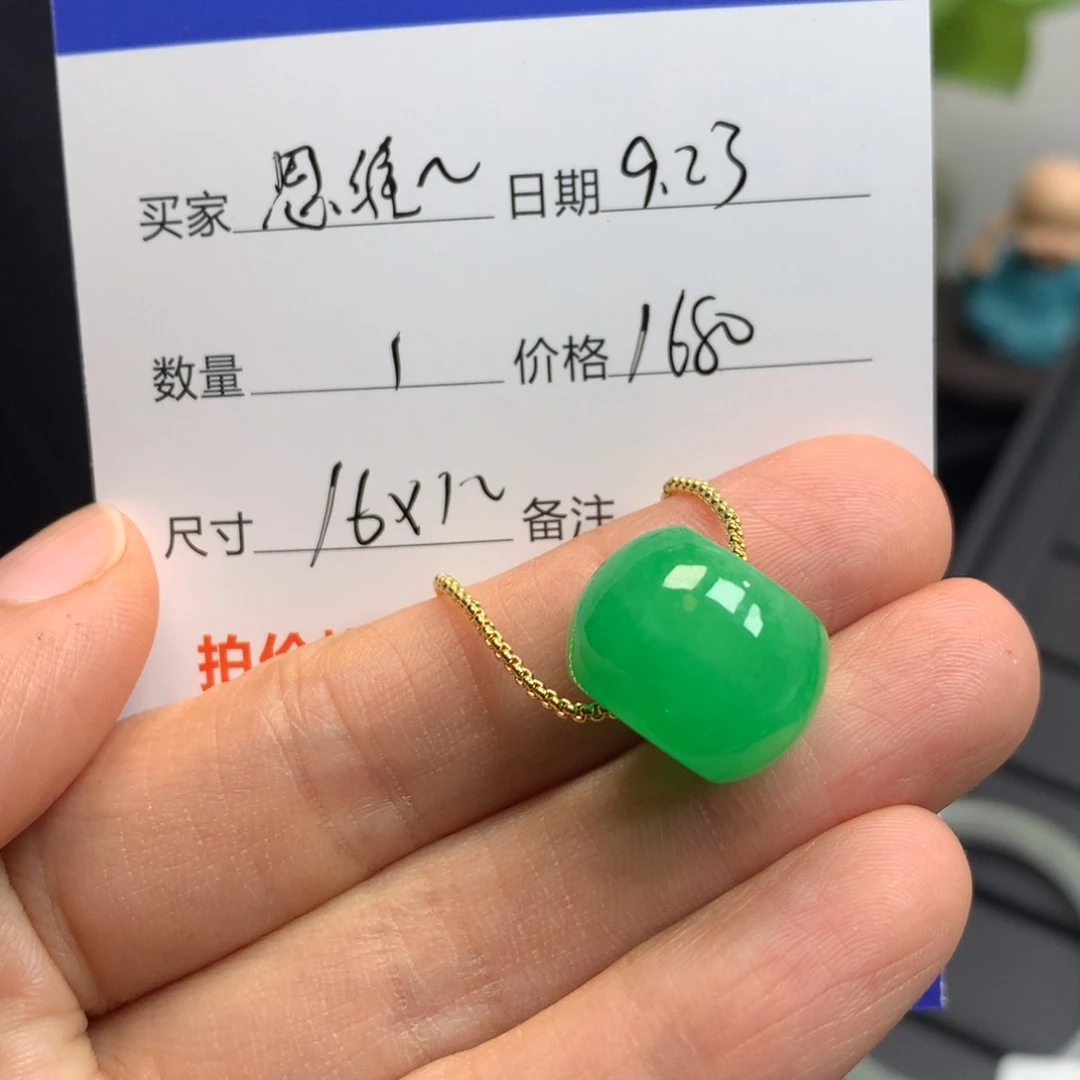 思***u绿色路路通589755
