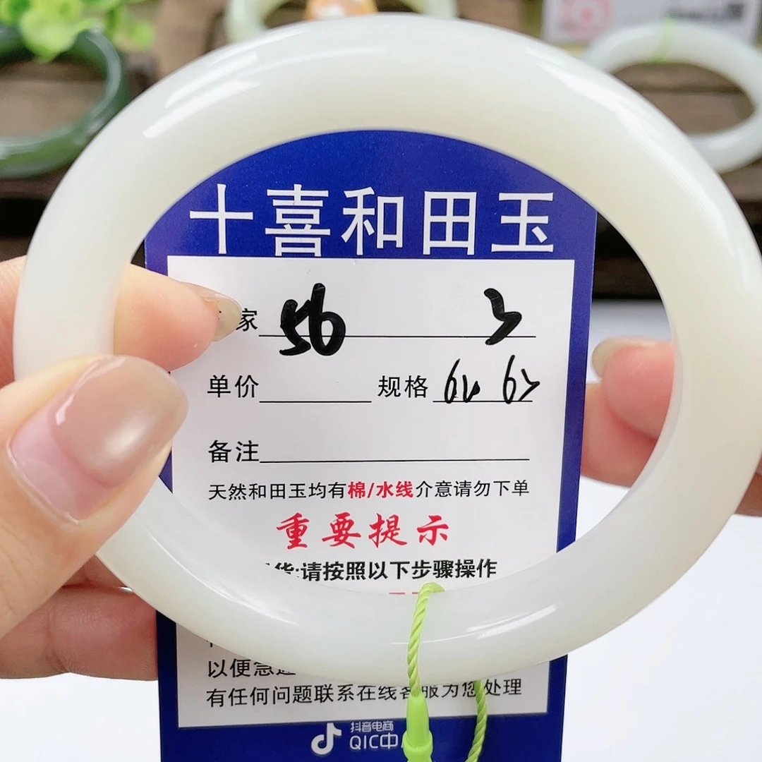 【闪购商品】未镶嵌手镯和田玉