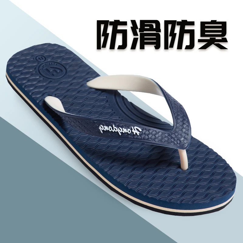 夏季EVA人字拖按摩广东人字拖男拖鞋男士款2025新款爆款男凉拖鞋