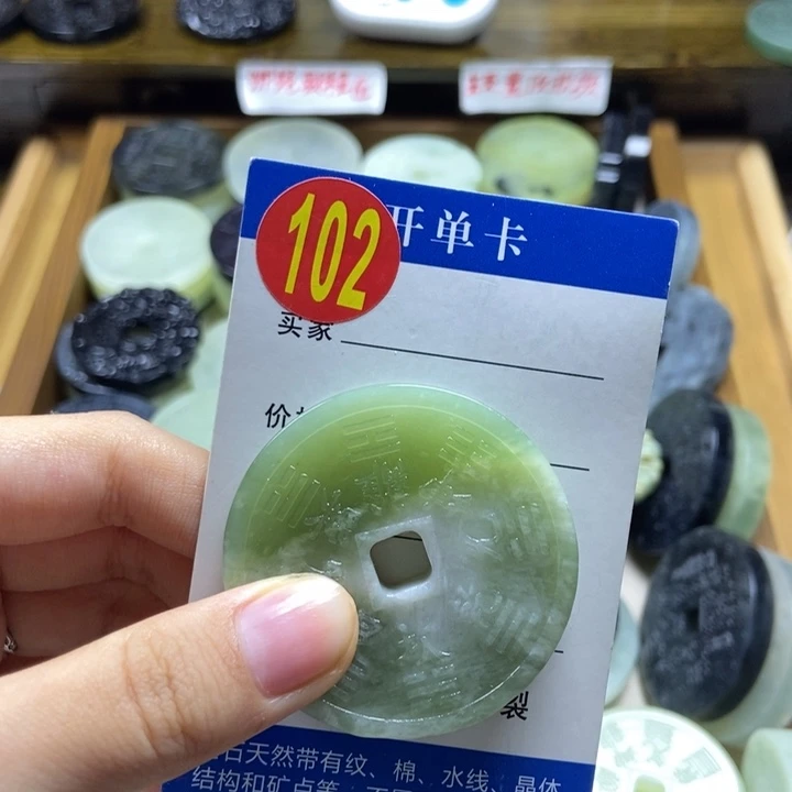 蛇纹石玉挂件未镶嵌天*木