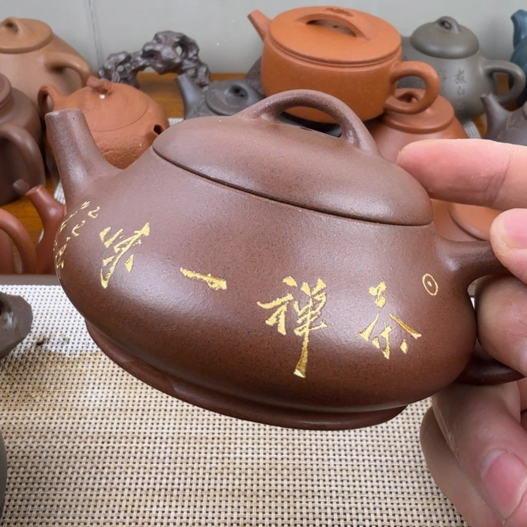 茶杯紫砂壶壶壶壶壶壶壶壶壶壶