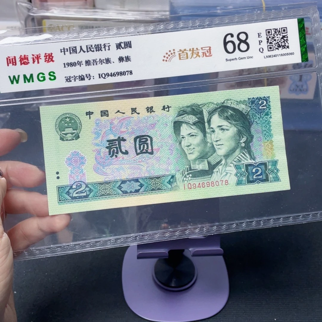 绿钻两元首发冠！！！！