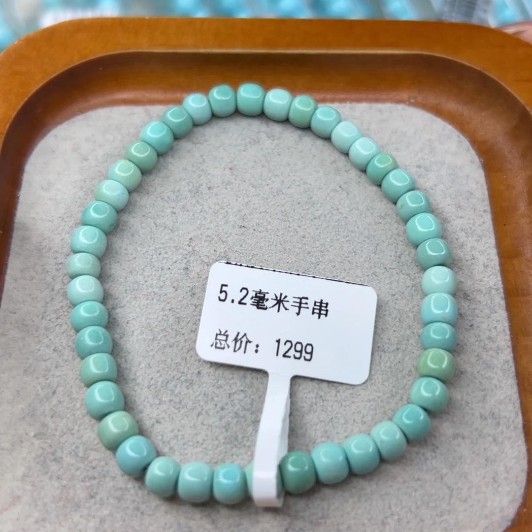 绿松石未镶嵌珠宝半成品