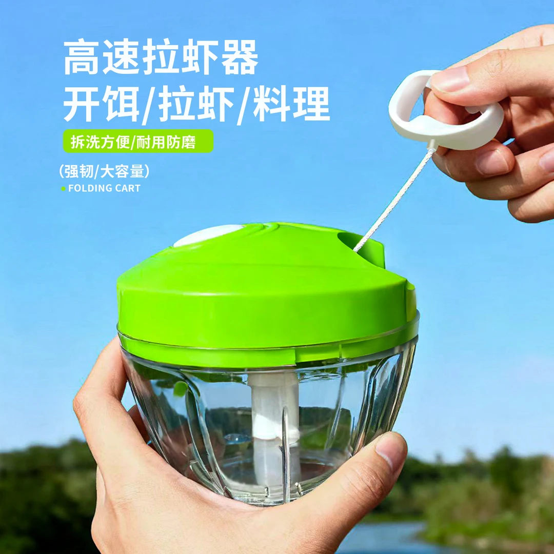 弘日钓鱼打虾器专用手动搅拌机手拉式打虾拉鱼饵搅拌机粉碎饵料机