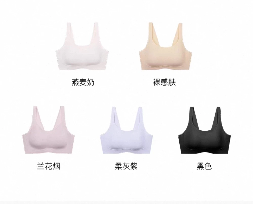 4190/K7-3/舒适大杯背勾文胸/水滴杯免调节肩带/微瑕