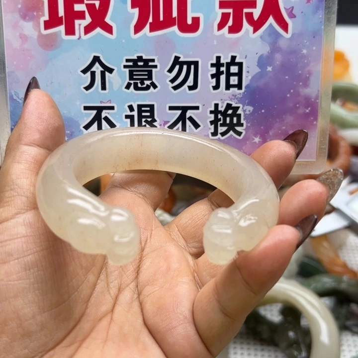 未镶嵌手镯石英岩玉静***?