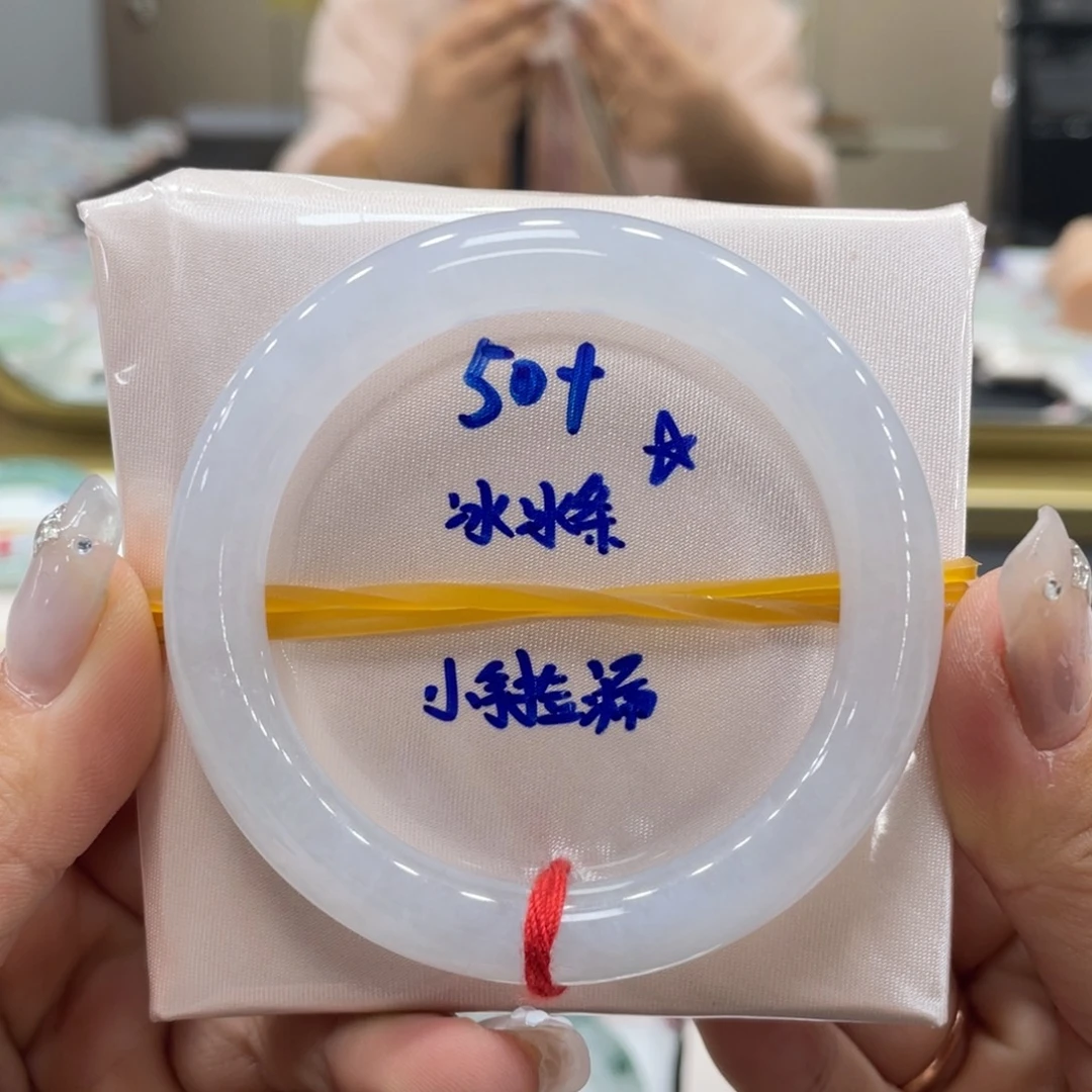 未镶嵌手镯翡翠翡翠