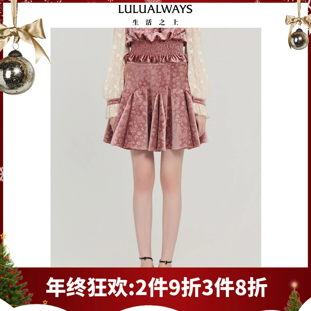 LULUALWAYS我爱露露25秋季新款【粉色玫瑰】温柔甜美浪漫短款半裙