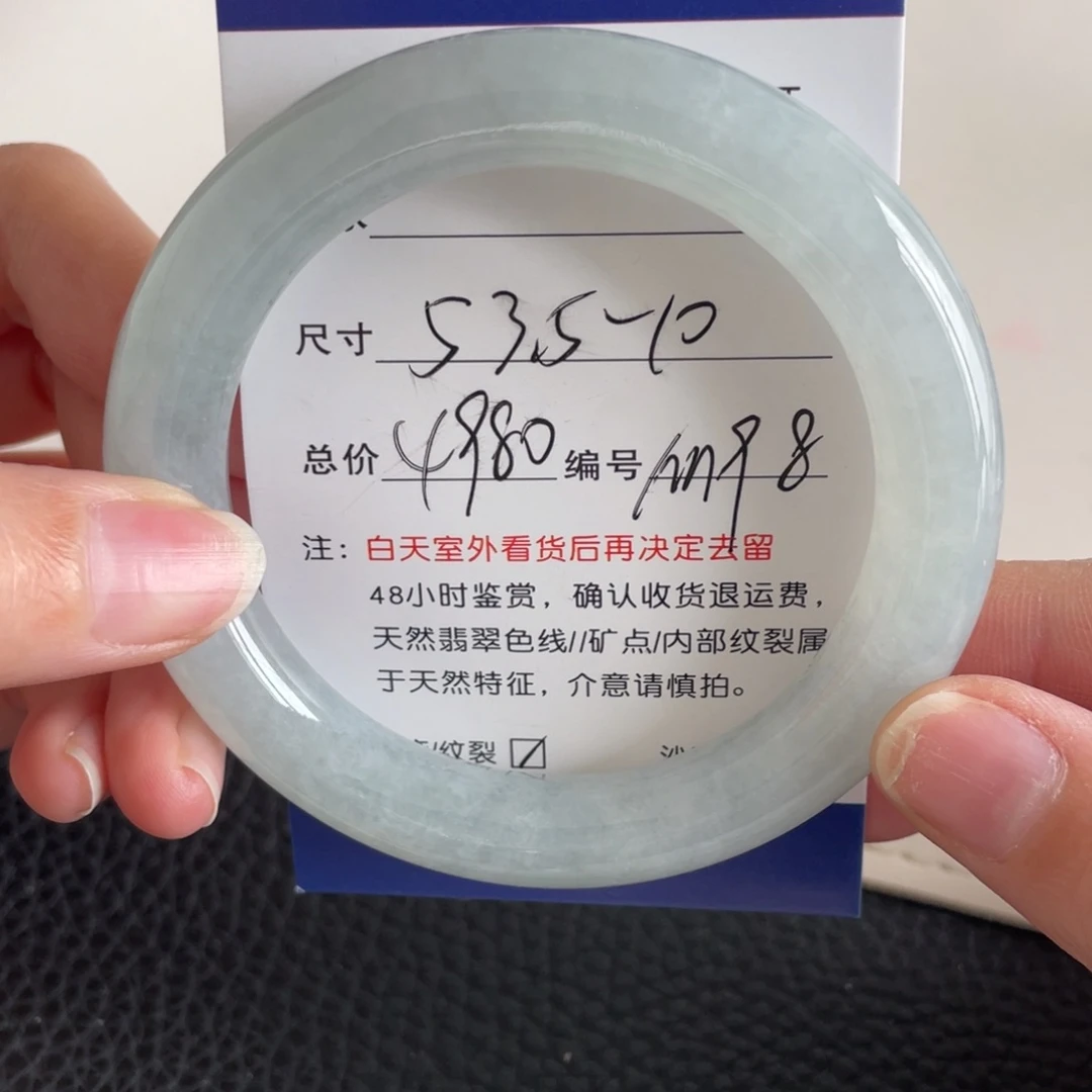 翡翠未镶嵌手镯翡翠手镯