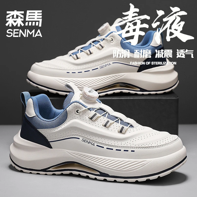 森马男士休闲鞋秋季新款透气旋转纽扣跑步增高软底运动低帮老爹鞋