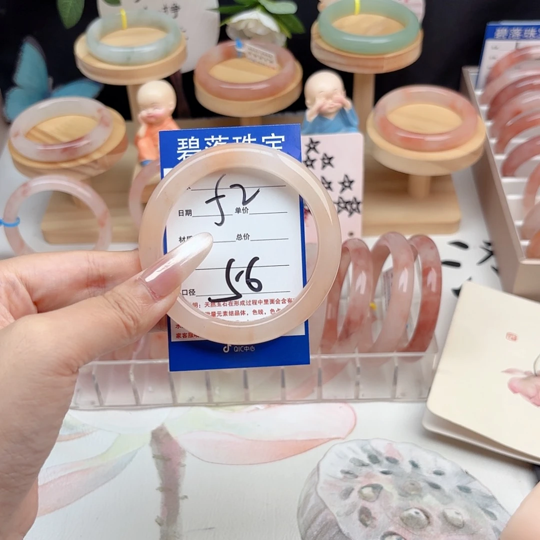 白***沫石英质玉手镯未镶嵌