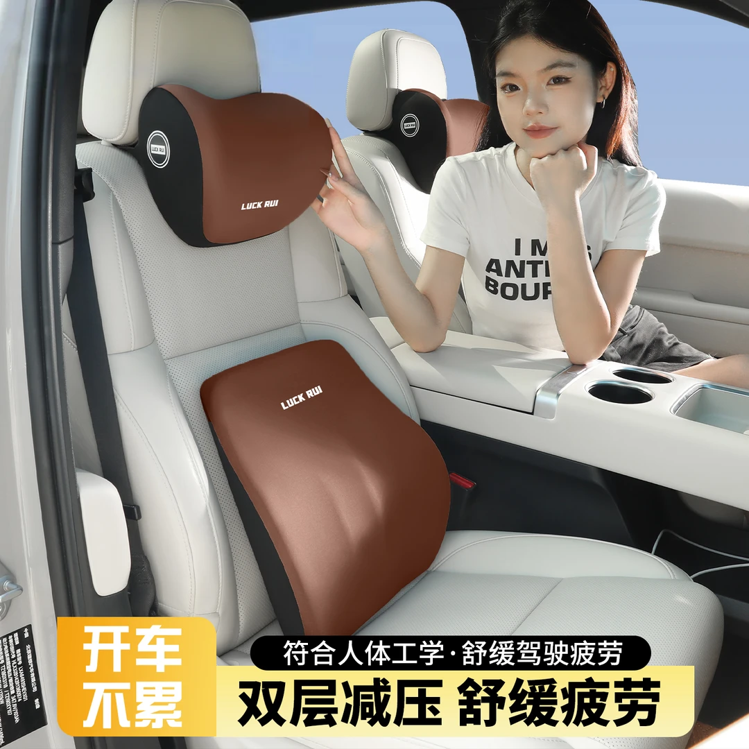 汽车头枕靠枕车用护腰靠垫车座腰靠车内座椅腰托车载护颈枕